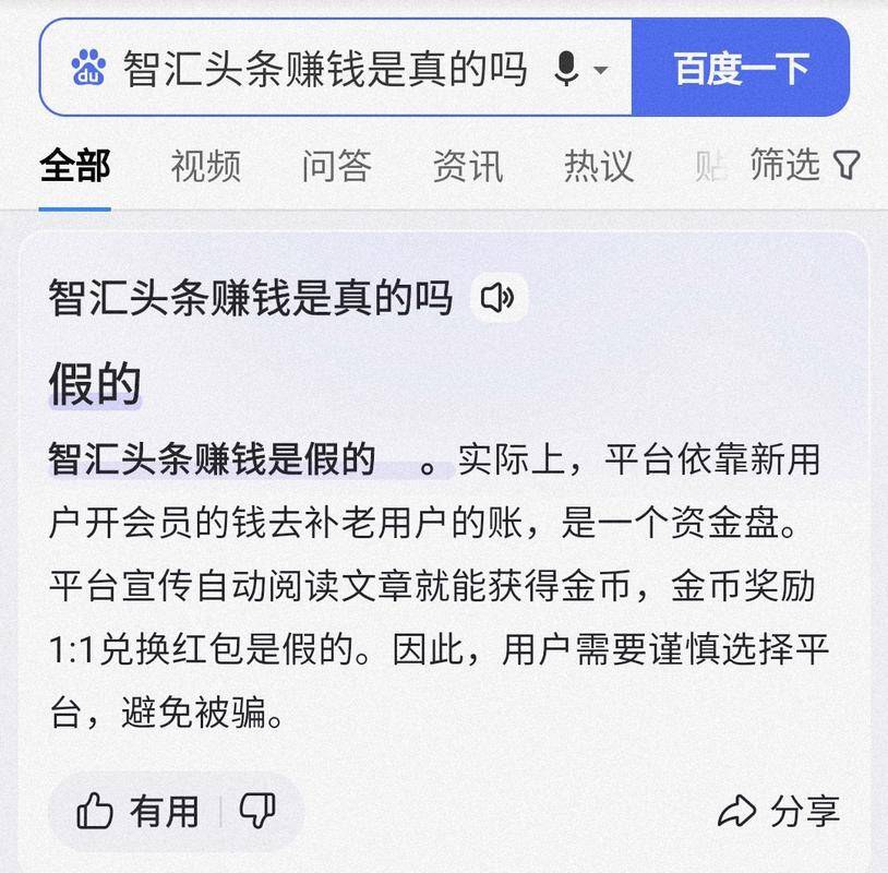 什么单机游戏可以赚钱_网络游戏兼职诈骗_高中生游戏被骗案例