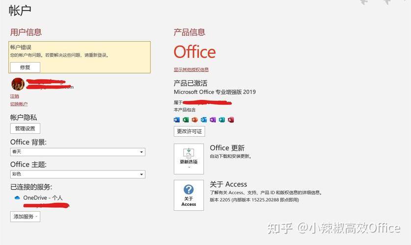 office2026英文版激活码_WPS Office Pro解锁高级版_WPS Pro高级功能使用体验