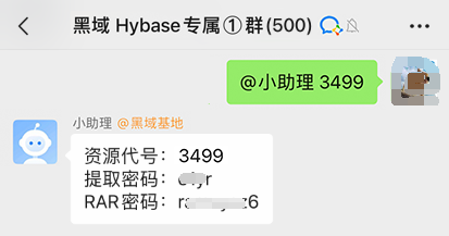 [Android] 移动办公利器 WPS Office Pro v2026.0408 解锁高级版