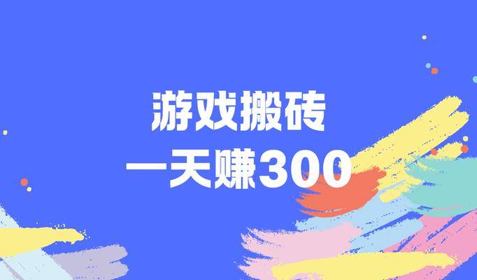 什么单机游戏可以赚钱_游戏玩家参与战争_远程操控系统