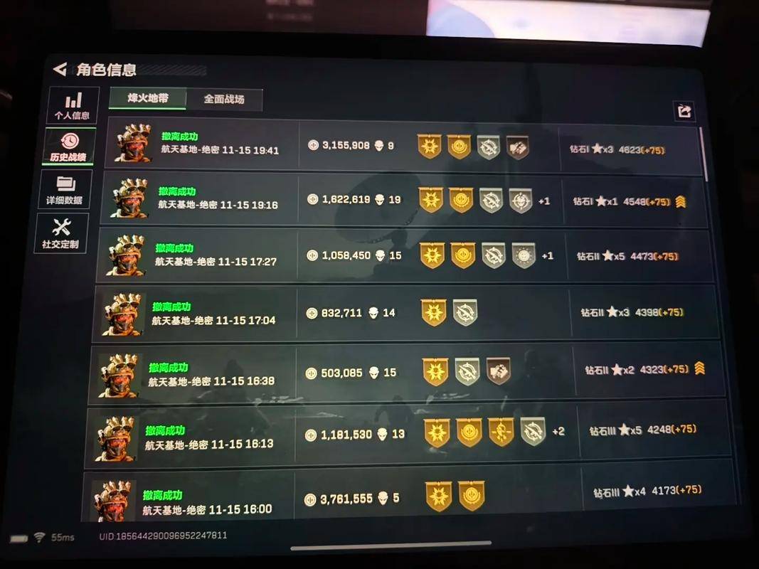 辍学打游戏 月入三万 电竞俱乐部_什么单机游戏可以赚钱