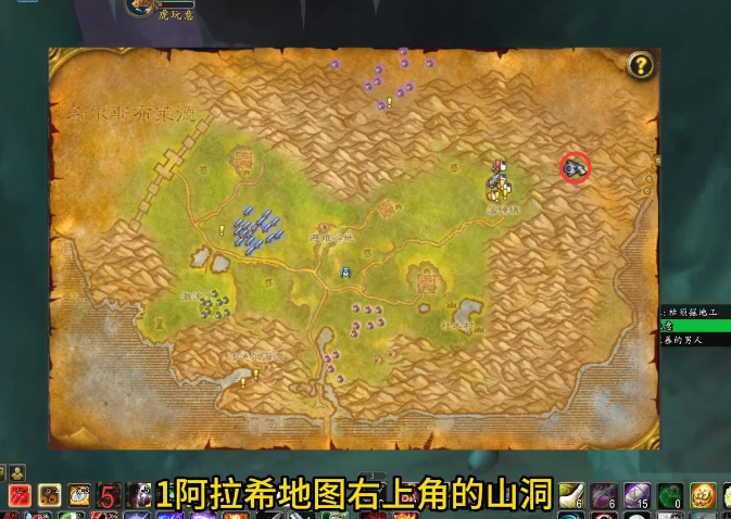 采矿专业40级挖矿地点推荐_魔兽世界怀旧服探索赛季P2赚金攻略_魔兽世界采矿赚钱