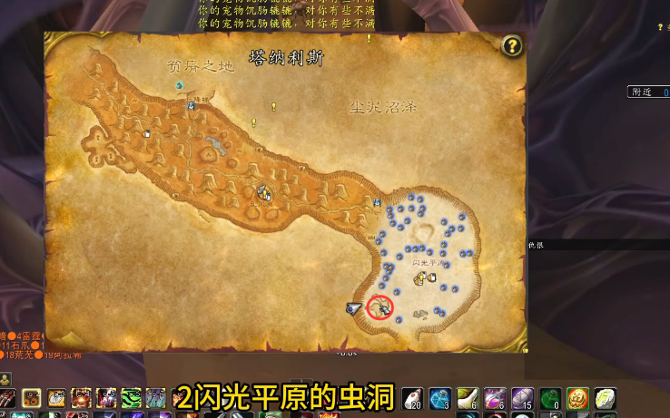魔兽世界采矿赚钱_采矿专业40级挖矿地点推荐_魔兽世界怀旧服探索赛季P2赚金攻略