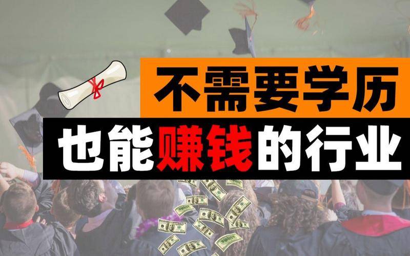 零门槛副业项目_拍照赚钱 的任务定价_线上任务赚钱方法