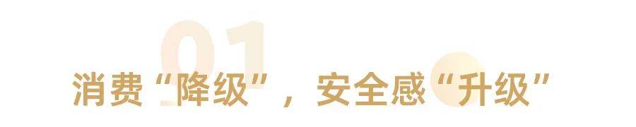 攒钱能力_30岁之后 赚钱_安全感和底气