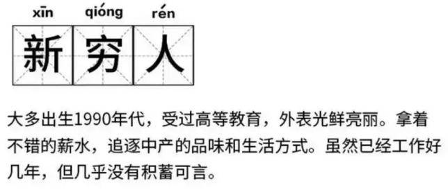 30岁之后 赚钱_攒钱能力_安全感和底气
