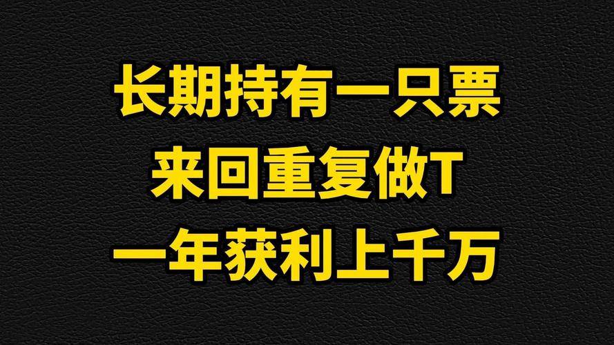 炒股怎么样才能赚钱_炒股赚钱可能性_价值投资赚钱方法