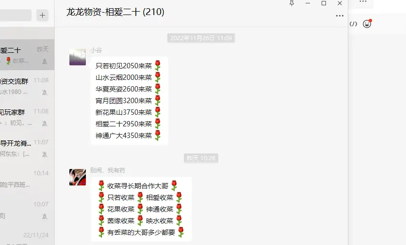 大话2摆摊交易赚钱_大话2职业商人操作_大话西游2跑商赚钱率率