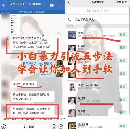 无上限刷邀请赚钱_私域流量运营阶段划分 私域流量运营模式升级 私域流量自动化运营策略