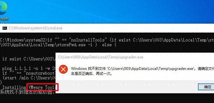 vmware虚拟机声卡下载_VMware虚拟机安装VMware Tools教程_Windows10虚拟机安装VMware Tools步骤