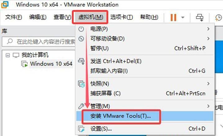 Windows10虚拟机安装VMware Tools步骤_VMware虚拟机安装VMware Tools教程_vmware虚拟机声卡下载