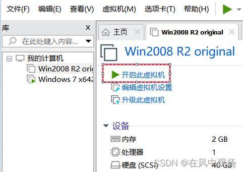 vmware虚拟机声卡下载_Windows10虚拟机安装VMware Tools步骤_VMware虚拟机安装VMware Tools教程