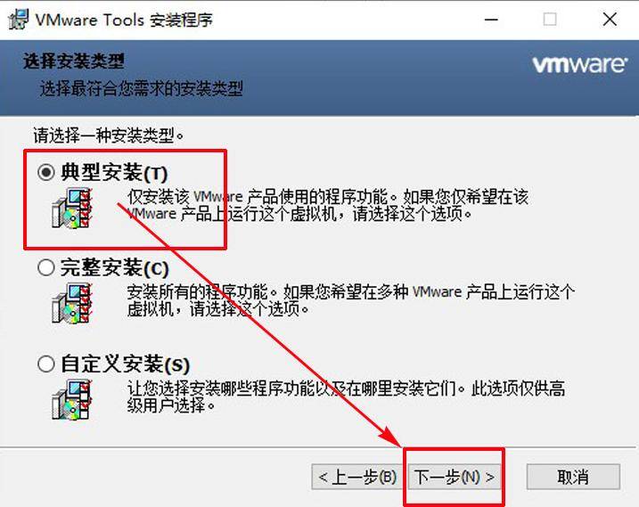 Windows10虚拟机安装VMware Tools步骤_vmware虚拟机声卡下载_VMware虚拟机安装VMware Tools教程
