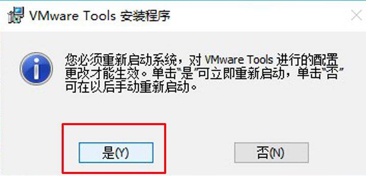 vmware虚拟机声卡下载_VMware虚拟机安装VMware Tools教程_Windows10虚拟机安装VMware Tools步骤