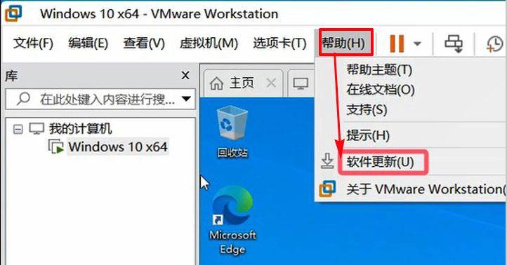 vmware虚拟机声卡下载_VMware虚拟机安装VMware Tools教程_Windows10虚拟机安装VMware Tools步骤