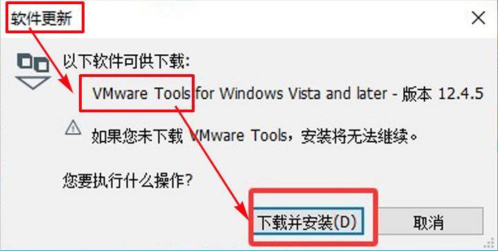 Windows10虚拟机安装VMware Tools步骤_vmware虚拟机声卡下载_VMware虚拟机安装VMware Tools教程