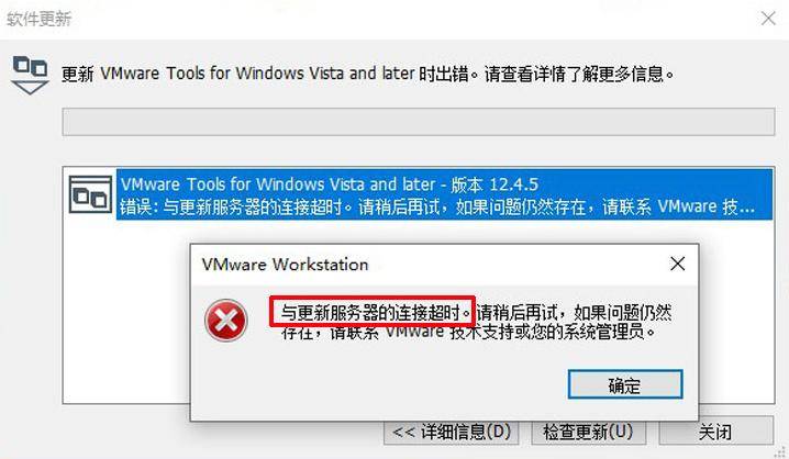 Windows10虚拟机安装VMware Tools步骤_VMware虚拟机安装VMware Tools教程_vmware虚拟机声卡下载