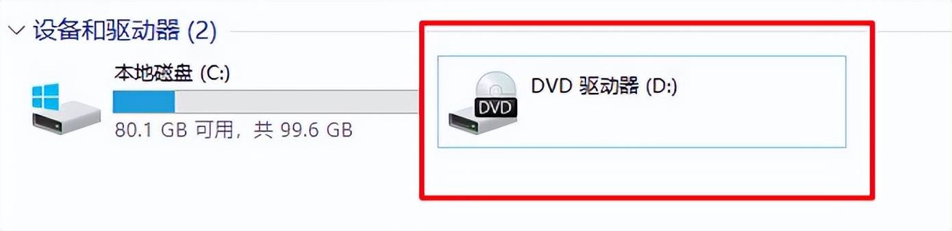 vmware虚拟机声卡下载_Windows10虚拟机安装VMware Tools步骤_VMware虚拟机安装VMware Tools教程