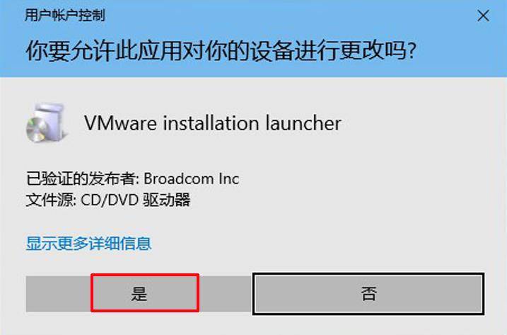 vmware虚拟机声卡下载_Windows10虚拟机安装VMware Tools步骤_VMware虚拟机安装VMware Tools教程