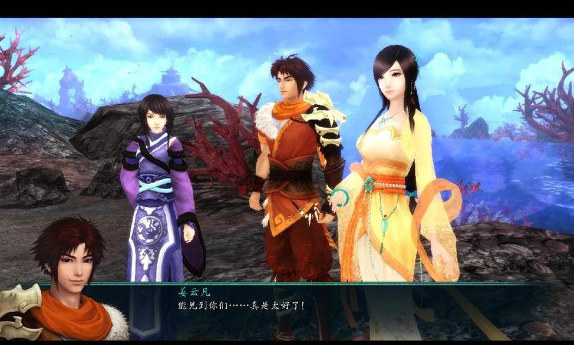 仙剑奇侠传5 前传 激活码_仙剑奇侠传五前传v1.02-v1.03升级补丁 梦华幻斗DLC 语音包下载