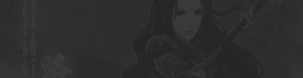 仙剑4语音版激活码_仙剑奇侠传6激活授权问题解决方法_仙剑6运行安装问题解决方法