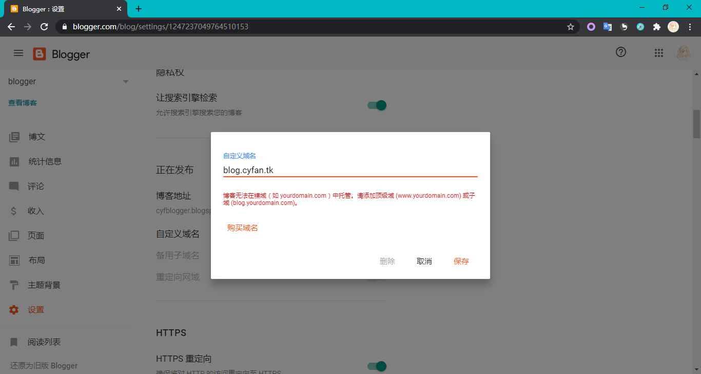 bloger 赚钱_博客搭建教程_创建博客网站