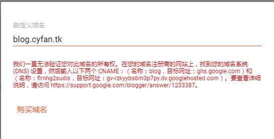创建博客网站_博客搭建教程_bloger 赚钱