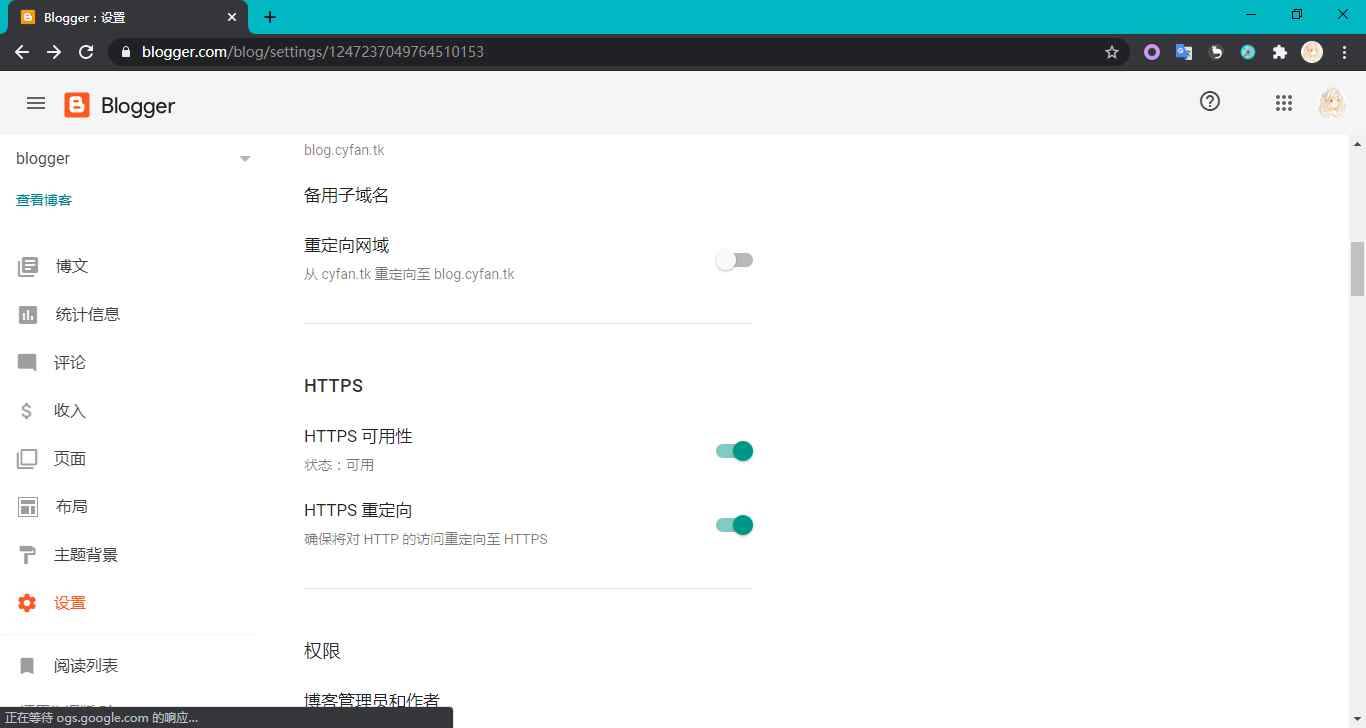 创建博客网站_博客搭建教程_bloger 赚钱