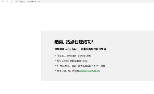 bloger 赚钱_博客搭建教程_创建博客网站