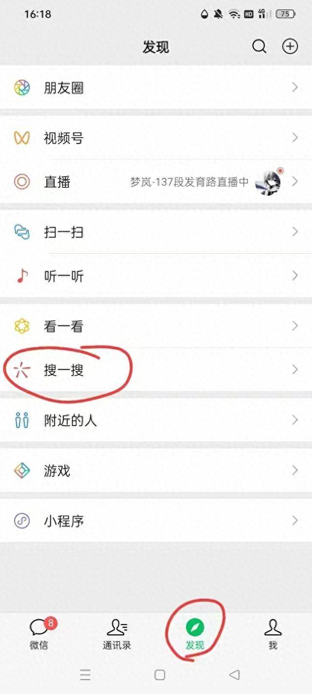 微信读书零投入变现_视频号商品橱窗佣金_苹果赚钱软件微信提现