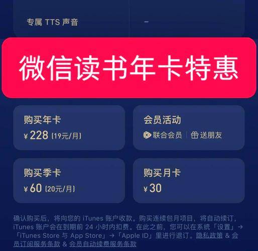 视频号商品橱窗佣金_苹果赚钱软件微信提现_微信读书零投入变现