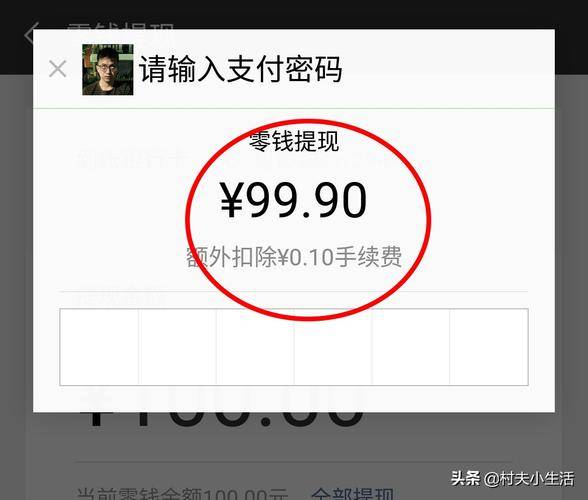 苹果赚钱软件微信提现_视频号创作分成计划_微信官方增收工具