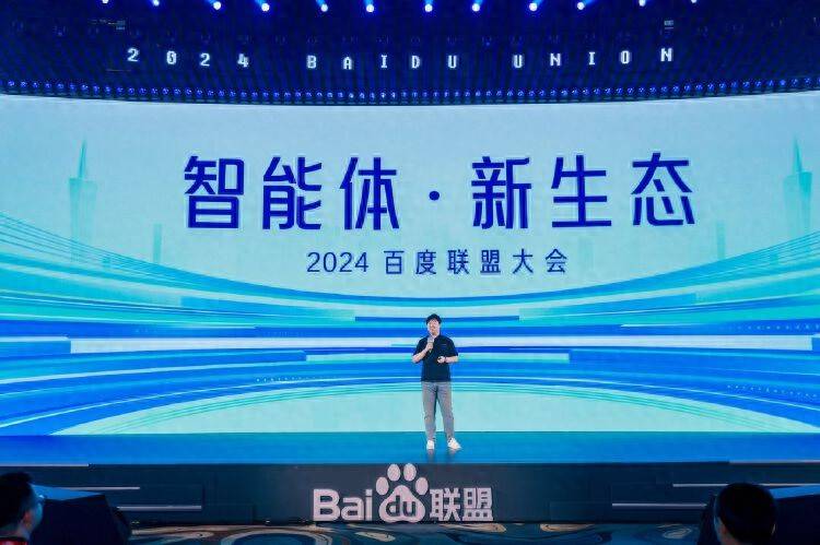 百度文心智能体平台_百度广告联盟赚钱_智能体分发池