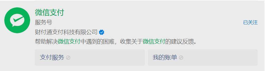 微信免费提现方法_苹果赚钱软件微信提现_微信提现手续费规避技巧