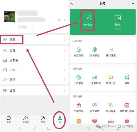 苹果赚钱软件微信提现_摆摊微信零钱提现手续费_个人经营收款码免费提现额度