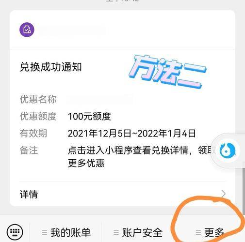 苹果赚钱软件微信提现_零钱通原路转回规则_微信提现手续费免费技巧