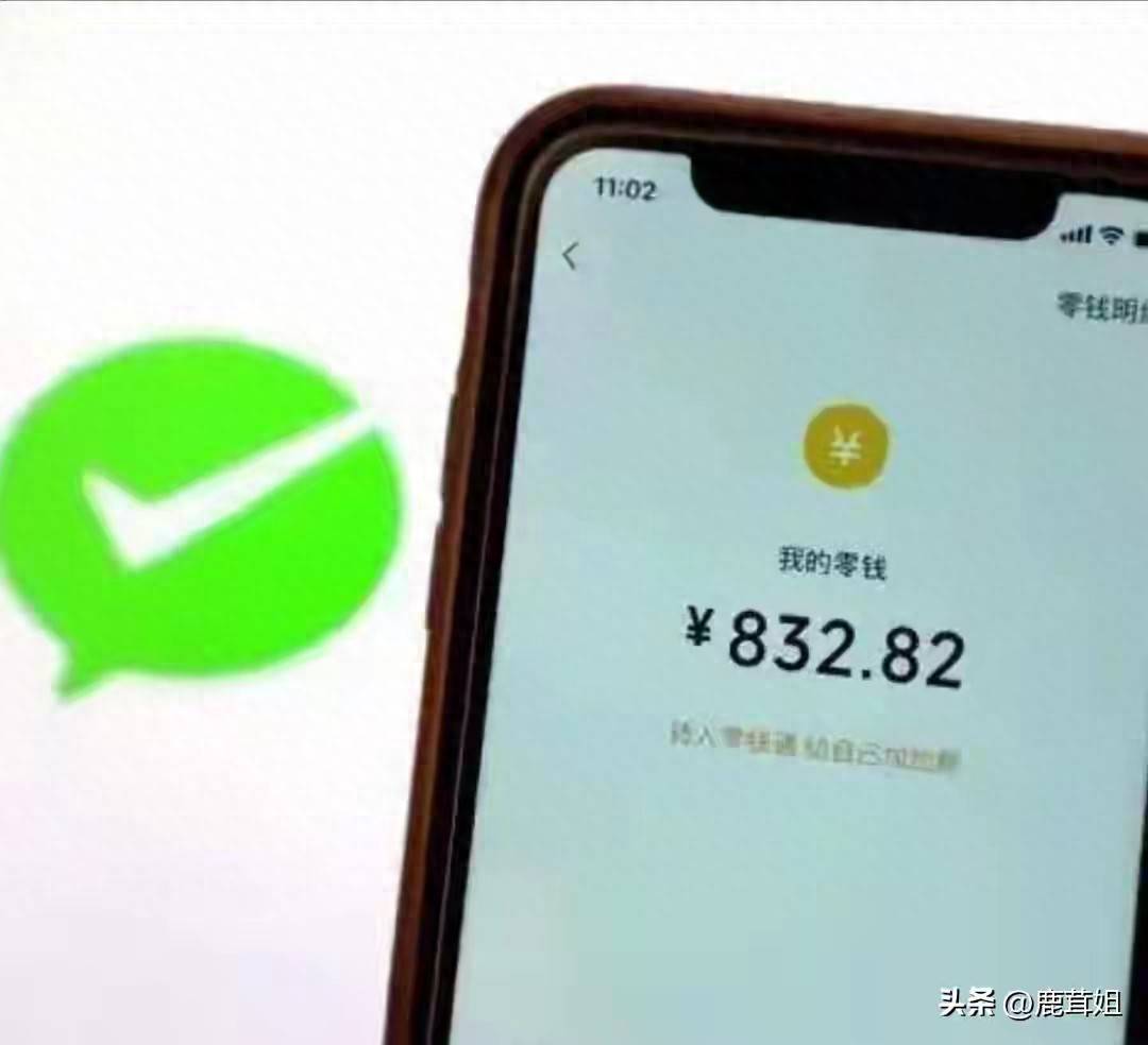 苹果赚钱软件微信提现_微信提现手续费免费技巧_零钱通原路转回规则