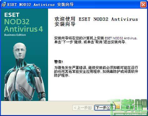 ESET基础防护套装功能模块_eset nod32激活码获取器_ESET标准防护套装功能模块