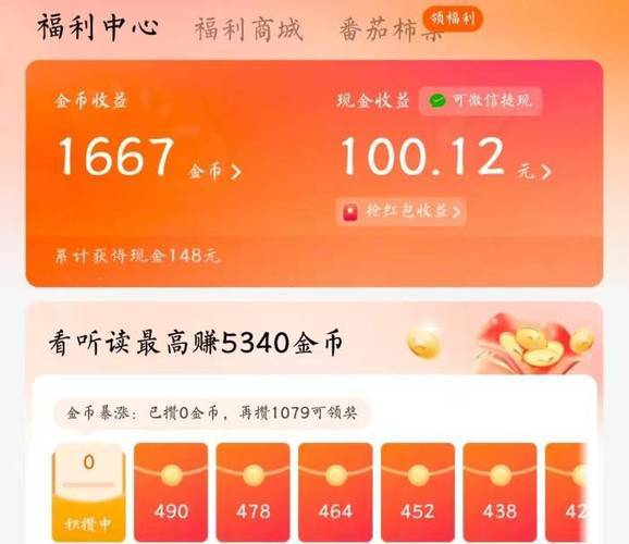 靠谱手机赚钱APP推荐_手机副业赚钱APP_苹果赚钱软件微信提现