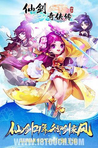 仙剑奇侠传3D回合安卓首测激活码_仙剑4语音版激活码_仙剑奇侠传3D回合首测礼包兑换码
