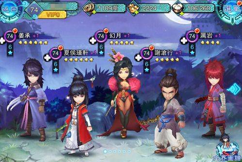 仙剑4语音版激活码_仙剑奇侠传3D回合安卓首测激活码_仙剑奇侠传3D回合首测礼包兑换码