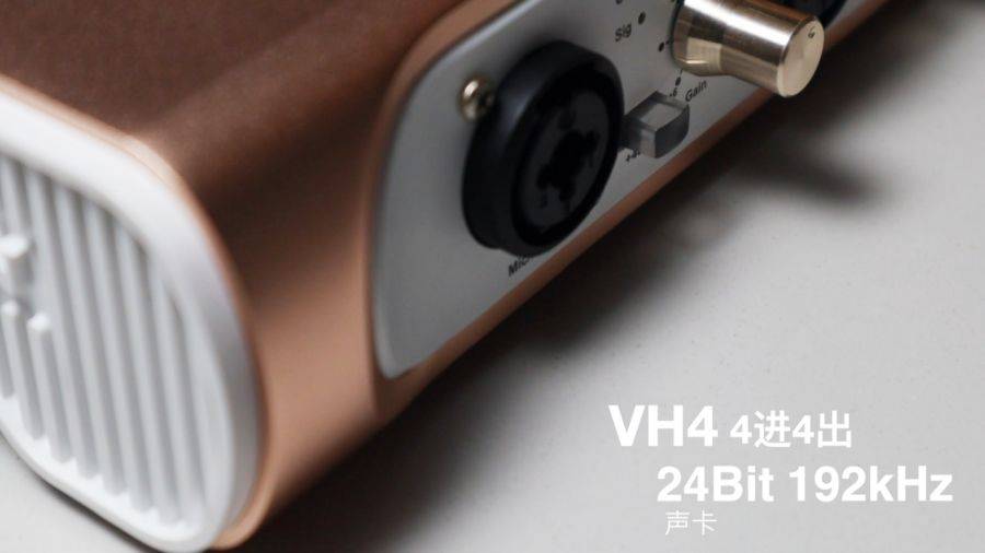 iCON VH4声卡_专业直播声卡VH4功能介绍_vmware虚拟机声卡下载
