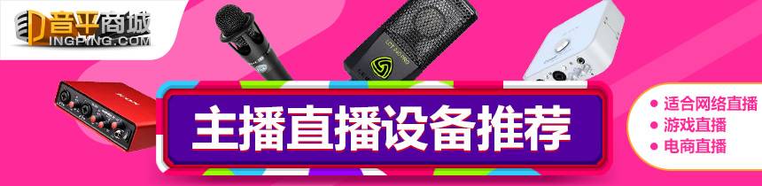 iCON VH4声卡_专业直播声卡VH4功能介绍_vmware虚拟机声卡下载