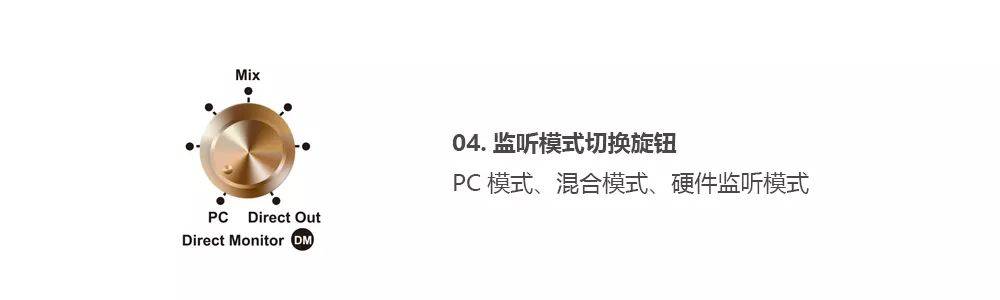 专业直播声卡VH4功能介绍_vmware虚拟机声卡下载_iCON VH4声卡