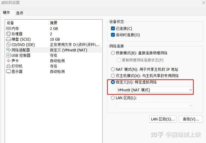 vmware虚拟机无法上网_VMware虚拟机无法联网/ping不通/网络连接激活失败解决方案_手动配置ip解决VMware虚拟机网络问题