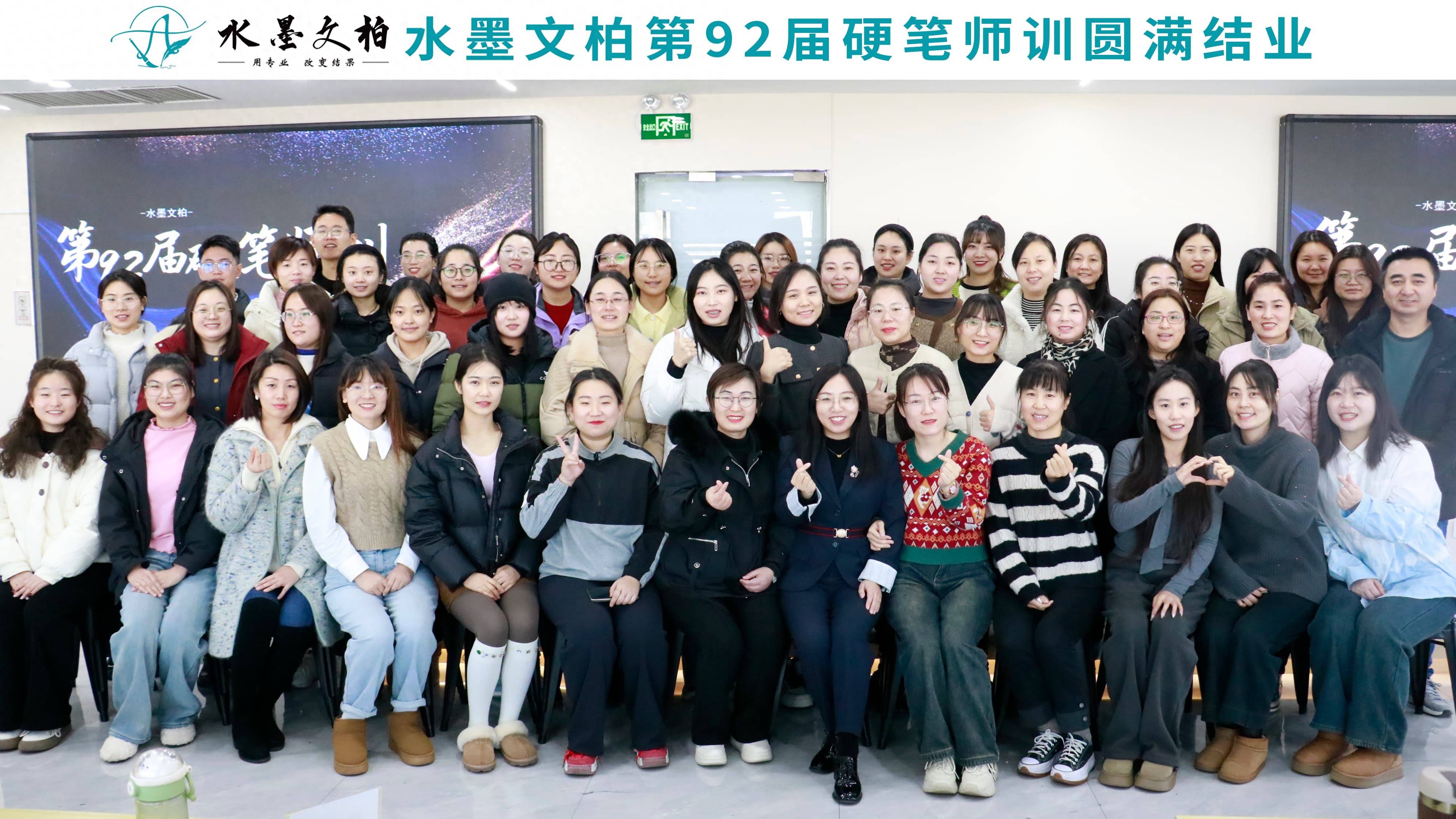 靠谱书法项目加盟品牌_2026 0元赚钱加盟商机_书法加盟品牌选择指南