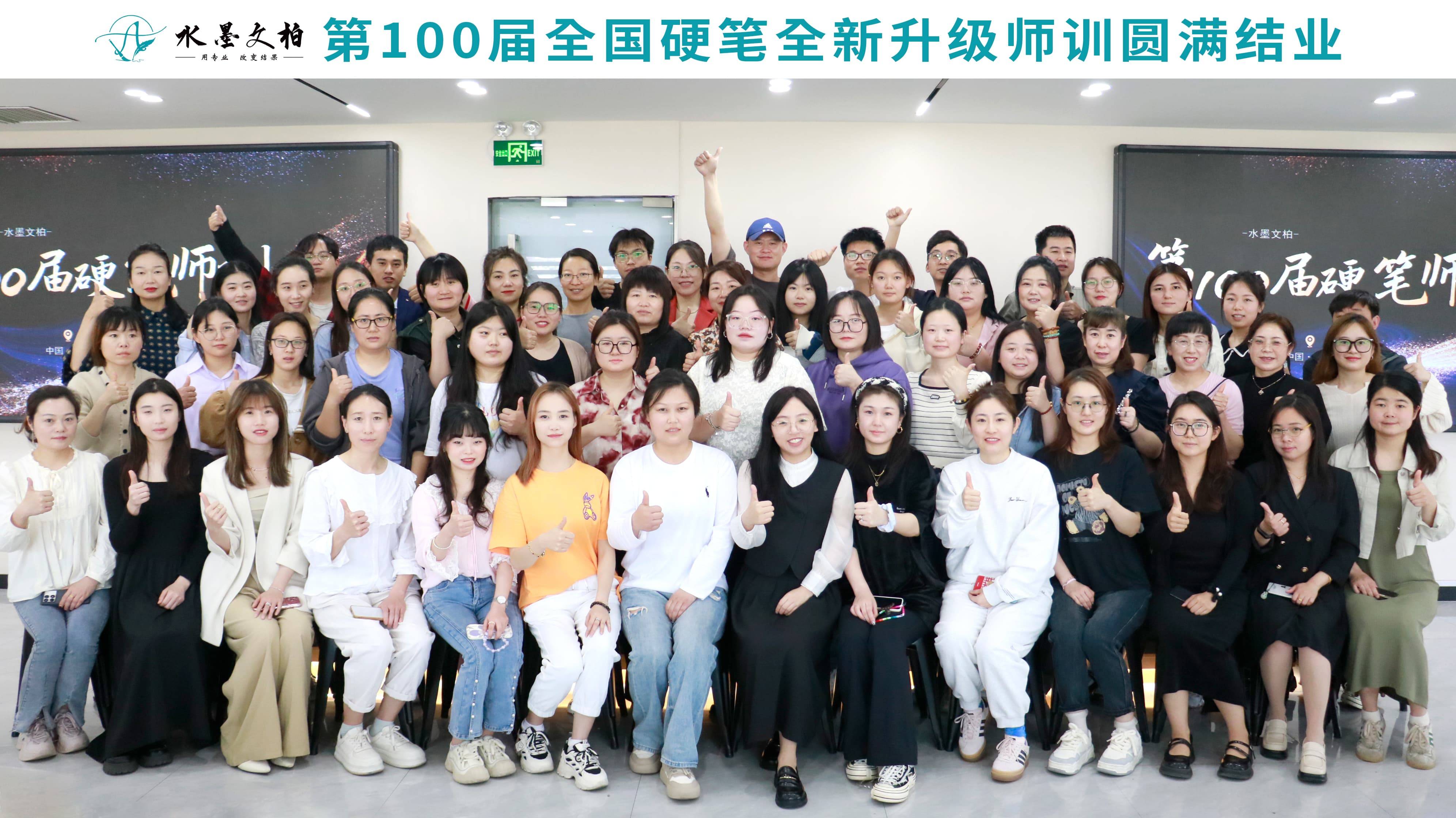 靠谱书法项目加盟品牌_书法加盟品牌选择指南_2026 0元赚钱加盟商机