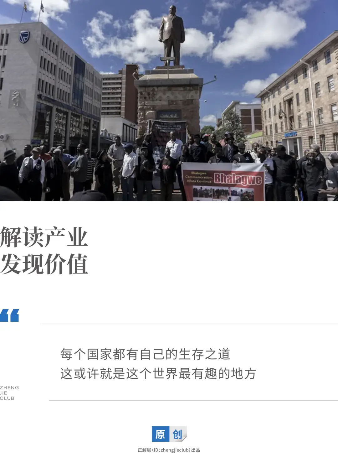 朝鲜赚钱_朝鲜雕塑产业_朝鲜铜像出口