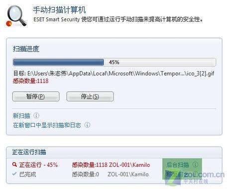 eset nod32激活码获取器_ESET NOD32安全套装_ThreatSense 技术杀毒软件