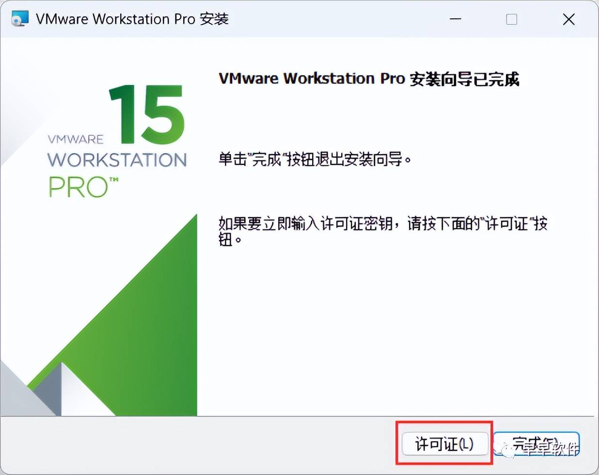 vmware虚拟机声卡下载_VMware Workstation Pro 15.0 深色模式 用户界面 安装步骤_VMware Workstation Pro 15.0软件介绍 下载地址 安装教程